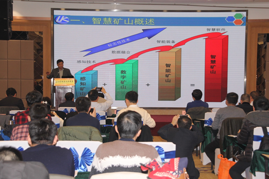 山東科技大學(xué)、山東藍(lán)光軟件有限公司董事長(zhǎng)盧新明教授.png